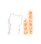 敬語のしろくまさん（個別スタンプ：37）