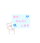 敬語のしろくまさん（個別スタンプ：38）