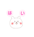 敬語のしろくまさん（個別スタンプ：39）