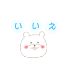 敬語のしろくまさん（個別スタンプ：40）