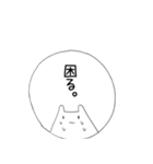 無気力にゃめーば（個別スタンプ：9）