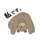 くまですが。（個別スタンプ：1）