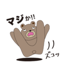 くまですが。（個別スタンプ：2）