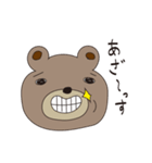 くまですが。（個別スタンプ：3）