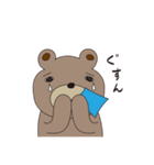 くまですが。（個別スタンプ：4）