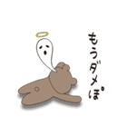 くまですが。（個別スタンプ：7）