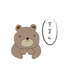 くまですが。（個別スタンプ：9）