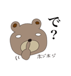 くまですが。（個別スタンプ：11）