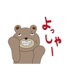 くまですが。（個別スタンプ：16）