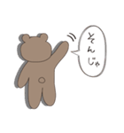 くまですが。（個別スタンプ：20）