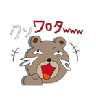 くまですが。（個別スタンプ：21）