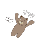 くまですが。（個別スタンプ：26）