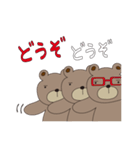 くまですが。（個別スタンプ：28）