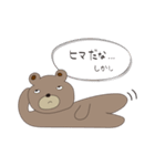 くまですが。（個別スタンプ：29）