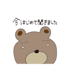 くまですが。（個別スタンプ：32）