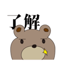 くまですが。（個別スタンプ：36）