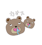 くまですが。（個別スタンプ：37）