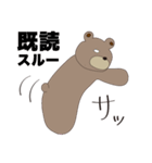 くまですが。（個別スタンプ：39）