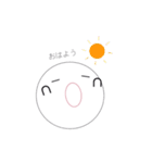 ○ちゃん。（個別スタンプ：3）