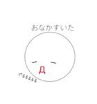 ○ちゃん。（個別スタンプ：5）