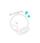 ○ちゃん。（個別スタンプ：8）
