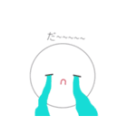 ○ちゃん。（個別スタンプ：12）