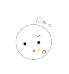 ○ちゃん。（個別スタンプ：17）