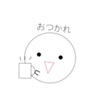 ○ちゃん。（個別スタンプ：24）