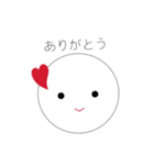 ○ちゃん。（個別スタンプ：25）