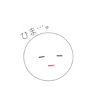 ○ちゃん。（個別スタンプ：28）