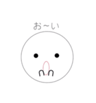 ○ちゃん。（個別スタンプ：29）