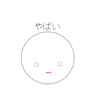 ○ちゃん。（個別スタンプ：31）
