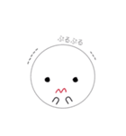 ○ちゃん。（個別スタンプ：33）