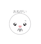 ○ちゃん。（個別スタンプ：37）
