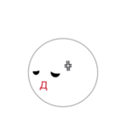○ちゃん。（個別スタンプ：39）