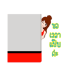 PR.（個別スタンプ：16）