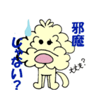 モカとチノ（個別スタンプ：5）