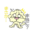 モカとチノ（個別スタンプ：13）