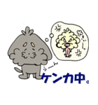 モカとチノ（個別スタンプ：23）