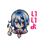 渋谷 庵 stamp（個別スタンプ：1）