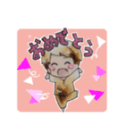 渋谷 庵 stamp（個別スタンプ：3）