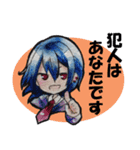 渋谷 庵 stamp（個別スタンプ：12）