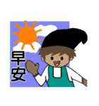 Spontaneous Boy（個別スタンプ：1）