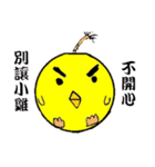Lovely round chicken（個別スタンプ：1）
