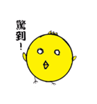 Lovely round chicken（個別スタンプ：4）