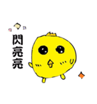 Lovely round chicken（個別スタンプ：5）