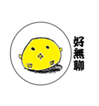 Lovely round chicken（個別スタンプ：6）
