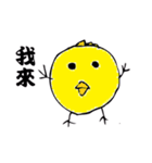 Lovely round chicken（個別スタンプ：7）