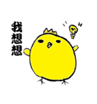 Lovely round chicken（個別スタンプ：9）