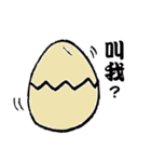 Lovely round chicken（個別スタンプ：14）